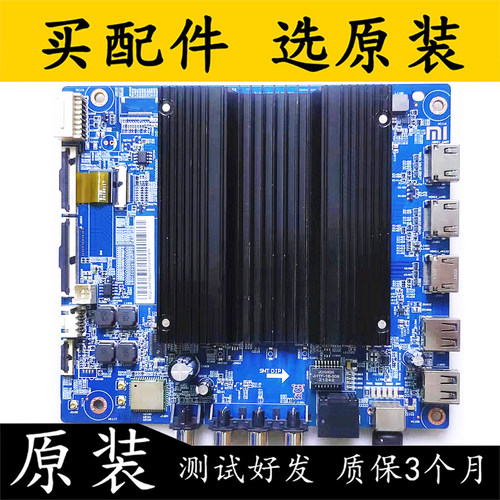 红米L55R8-XL65R8-X电视主板