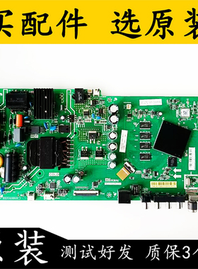 原装小米L50M5/L55M5-5A/5S/AZ/EC/EX主板TPD.T962.PC797 PC796屏