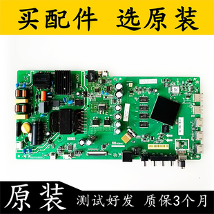 原装 EX主板TPD.T962.PC797 L55M5 PC796屏 小米L50M5