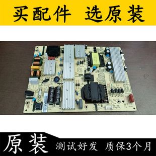 L65M5 原装 2SF01测好 拆机 093155000230 AY211D RK电视电源板