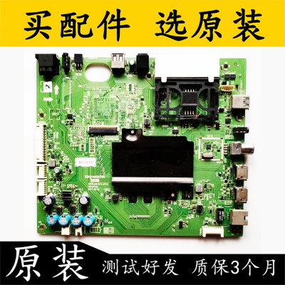 原装拆机创维55G720S主板