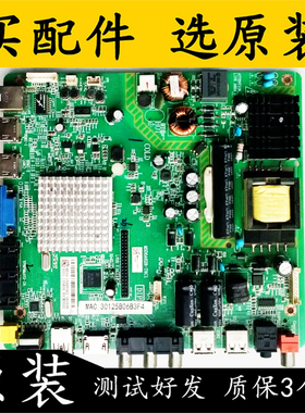 原装飞利浦43PFF5455/T3 主板MSD6A628-T8C1屏K430WD9 LC430DUY测