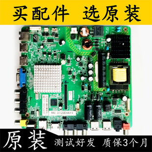 原装飞利浦43PFF5455/T3 主板MSD6A628-T8C1屏K430WD9 LC430DUY测