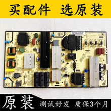 原装拆机小米电视 L70M5-4A电源板 AY256D-1SF01 A K514C7000M02