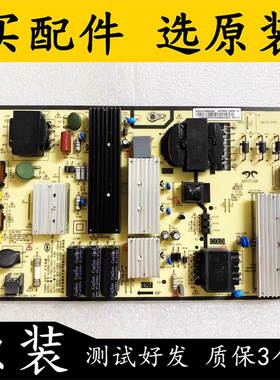 原装拆机小米电视 L70M5-4A电源板 AY256D-1SF01 A K514C7000M02