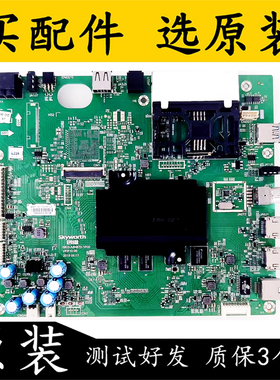 原装拆机创维49G7200主板5800-A8H870-1P00配屏REL490WY(LD0-300)