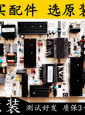 原装红米L50M5-RK电源板AMP50XM-RZ1K 9012-342200-1700101C 测