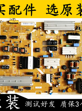 原装三星UA60F6300AJ电视电源板BN44-00613A PSLF191S05A 测试好