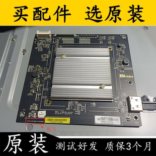 M55 小米L55M4 20150902屏MI55TV AA主板DKTV 原装 6M60