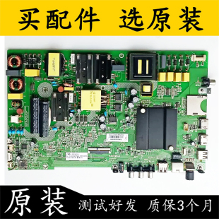 原装康佳LED50K5100 AK50 50CQ V58U主板35022965 屏V500DJ6-QE1