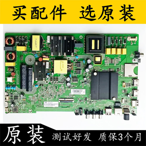 康佳LED50K5100AK5050CQ主板