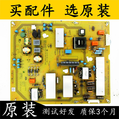 原装夏普LCD-52NX255A电源板