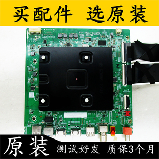 T982L2 原装 TCL 75V68E电视主板40 CS9W09 MAE2HG配屏LVU750NDEL