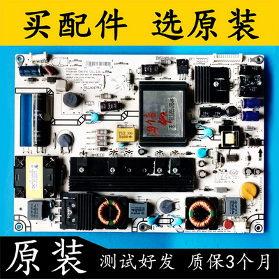 海信电源板RSAG7.820.4543