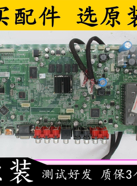 拆机创维55L09RF主板5800-A8DA51-0020屏LC550WUD SB A1