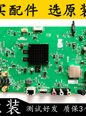 原装创维65G6A主板5800-A8A220-0P10配屏RDL650WY(LD0-500)LC550