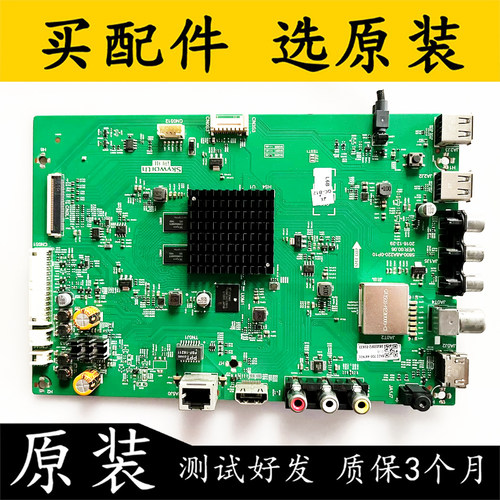 创维65G6A主板5800-A8A220-0P10