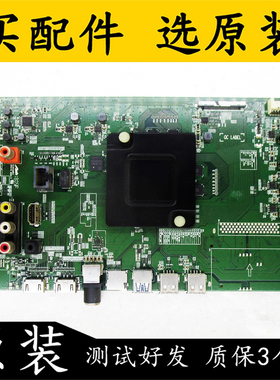 原装海信LED58K300U液晶电视主板RSAG7.820.6854配屏HD580K3U03测