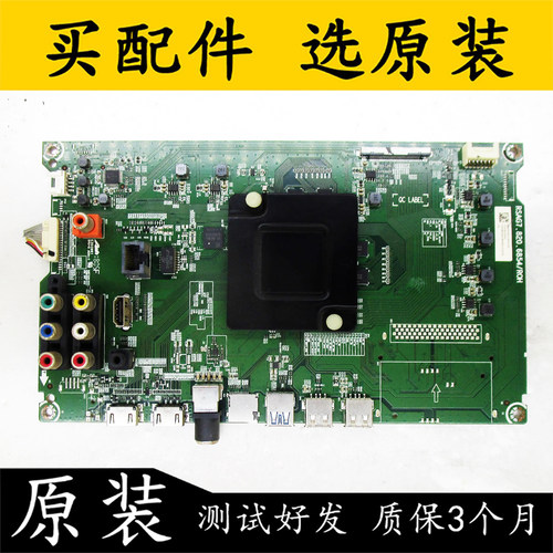 原装海信LED58K300U液晶电视主板