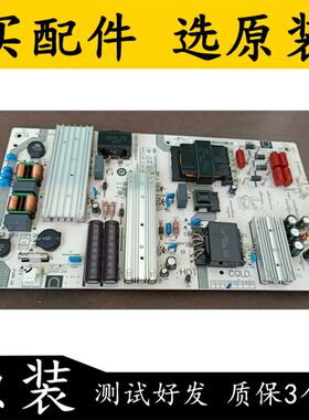 原装拆机小米L70M5-4A电源板SHG7002A-248E 25-DB5762-X2P1 测好