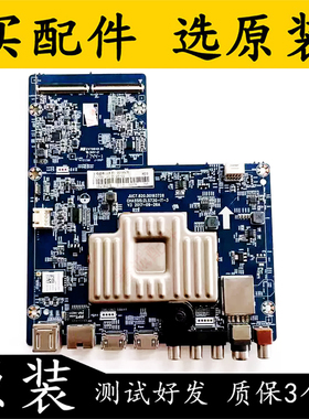 原装拆机长虹43U1主板 JUC7.820.00193728 配屏C430U17-E1-A测试