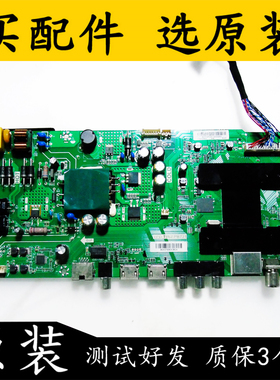 原装海尔LE32AL88A71 LE40AL88D8 LE39AL88A71主板TPD.T962.PB731