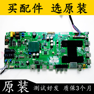 LE39AL88A71主板TPD.T962.PB731 LE40AL88D8 原装 海尔LE32AL88A71