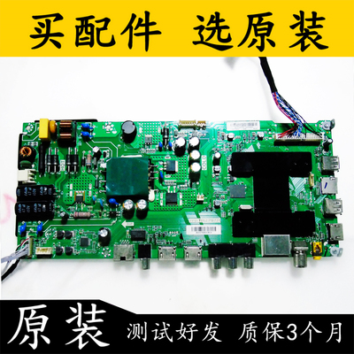 海尔LE32AL88A71LE40AL88D8主板