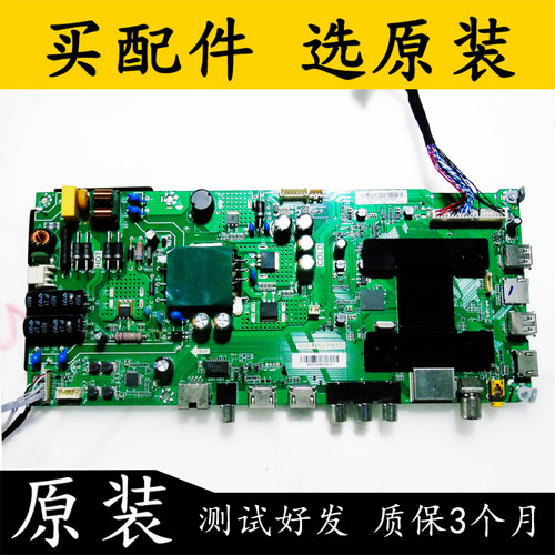 海尔LE32AL88A71LE40AL88D8主板