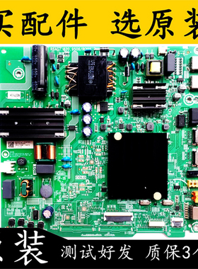 原装海信58A52E HZ55E3D 58A52E液晶主板RSAG7.820.9506配各种屏