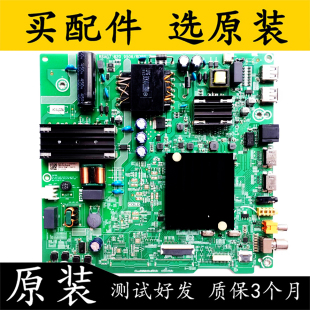 58A52E液晶主板RSAG7.820.9506配各种屏 HZ55E3D 原装 海信58A52E