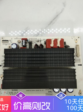 原装长虹3D50A3700iD 电视 X板JUQ7.820.00053721 VER1.0/2.0 Z板