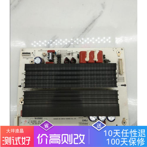 原装长虹3D50A3700iD电视X板Z