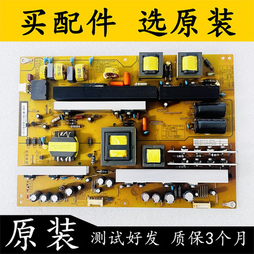 原装长虹电源板XR7.820.496