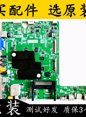 原装拆机海信LED60K380电视主板 RSAG7.820.5583 屏HE600HF-B21测