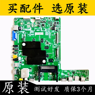 原装拆机海信LED60K380电视主板 RSAG7.820.5583 屏HE600HF-B21测
