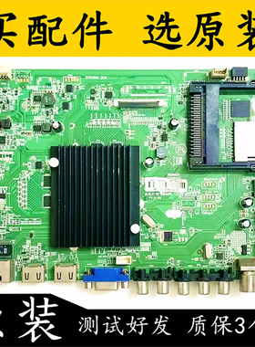 原装康佳LED55R6610U电视主板35019493屏72000559YT 559YT测试OK