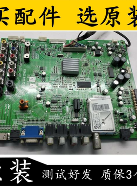 原装海信TLM4236P 主板RSAG7.820.1531/R0H 配屏V420H1-LN1