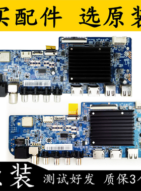 原装小米L50/55/65/70/75M7-EA主板DKTV-B014-T963-AC-20210308屏