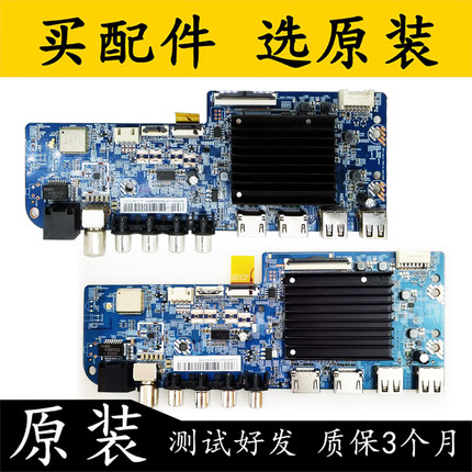 原装小米L50/55/65/70/75M7-EA主板DKTV-B014-T963-AC-20210308屏