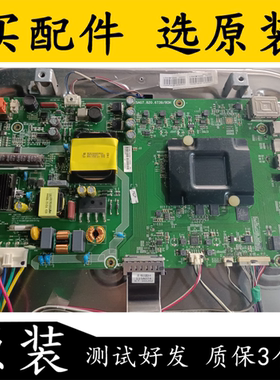 原装海信LED43M7000U主板 RSAG7.820.6739 屏HE426IU-B52