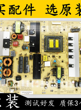原装拆康佳LED42IS95D 电源板34007728 35015686 KPS+L150C3(-03)
