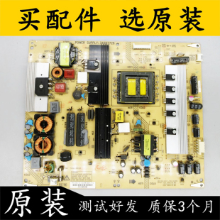 35015686 电源板34007728 KPS L150C3 原装 拆康佳LED42IS95D