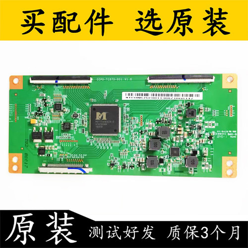 海尔LS58H610GLS58A51C逻辑板
