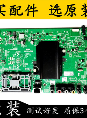 原装创维酷开65C60主板5844-A8H560-0P10配屏SDL650WY BD0-F01测