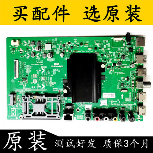 创维65C60主板5844-A8H560-0P10