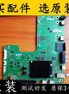 原装夏普LCD-65S3A主板 DUNTKG516 QPWBXG516WJN2屏V650DJ4-KS5