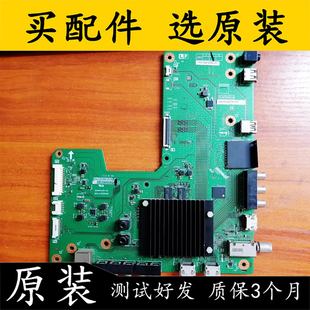 原装夏普LCD-65S3A主板 DUNTKG516 QPWBXG516WJN2屏V650DJ4-KS5