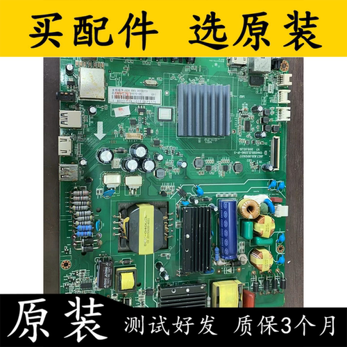 主板JUC7.820.00129217屏