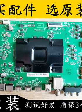 原装液晶电视TCL 70C2 主板 40-M838A4-MAB2HG 配屏 0B70C2049 测